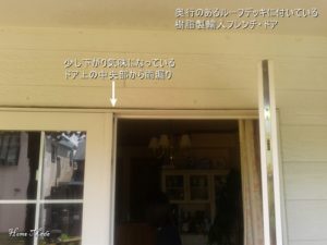雨漏りした輸入のフレンチドア