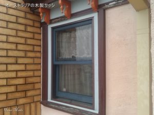 オーストラリアの木製サッシ