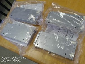 アンダーセン・バランサー