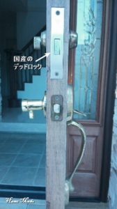 国産のデッドロック