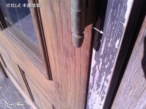 劣化した木部塗装