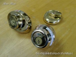 Kwiksetのデッドロック