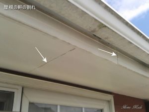 屋根の軒や鼻隠しの割れ